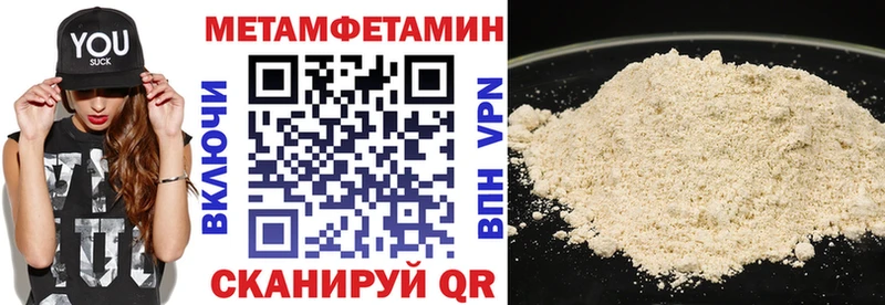 Амфетамин Розовый  Купить  Нестеров 