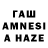Дистиллят ТГК Wax Eve Hasel