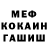 ГАШ убойный Yassir Emr
