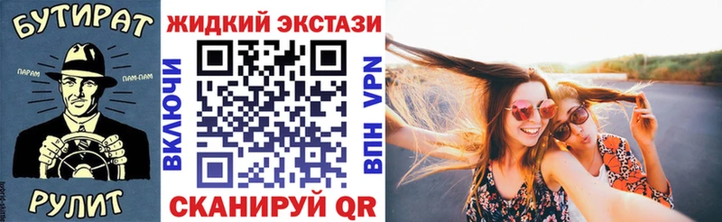 Купить где  Нестеров  БУТИРАТ 99% 