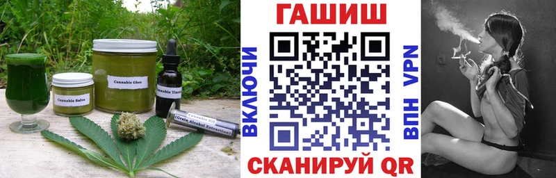 Купить где Нестеров Печенье с ТГК марихуана