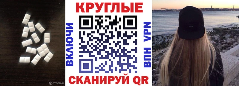 Купить где  Нестеров  Экстази Punisher 
