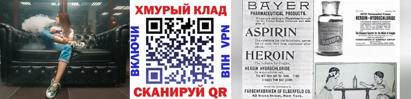 Героин афганец  Купить  Нестеров 