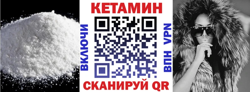 Купить закладки  Нестеров  КЕТАМИН ketamine 