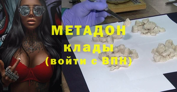 тгк Бородино