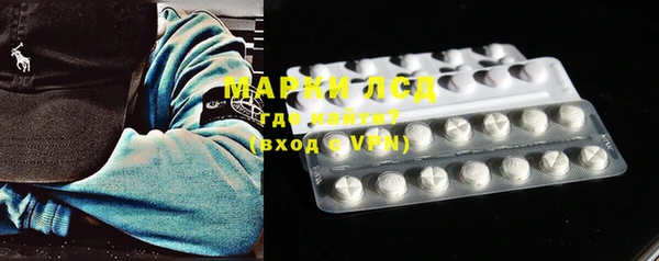 экстази Бронницы