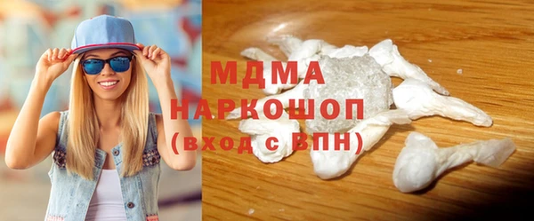 экстази Бронницы