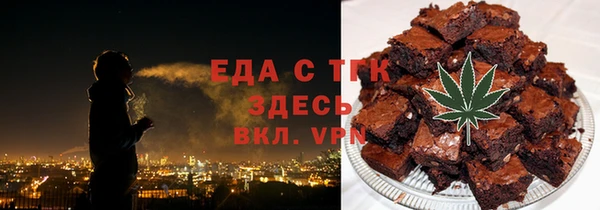 прущий лед Бугульма