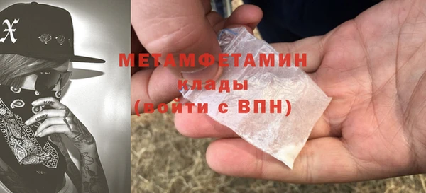 экстази Бронницы