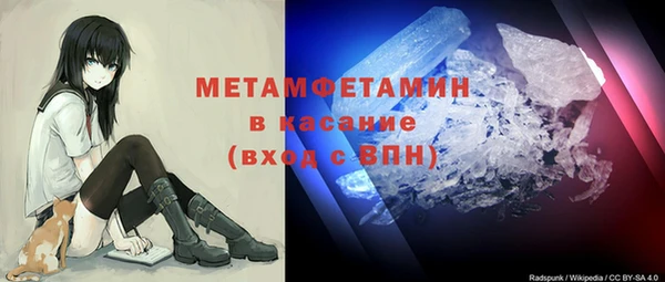 таблы Верхнеуральск