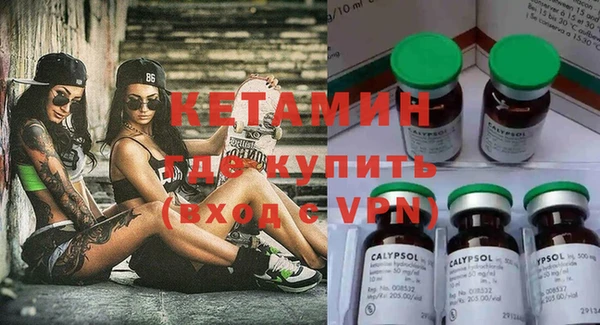 марихуана Верея