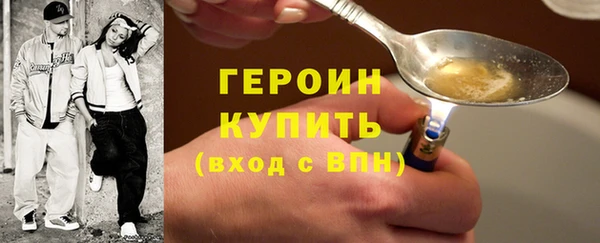 экстази Бронницы