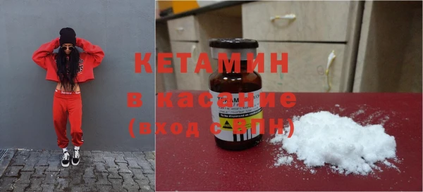 тгк Бородино