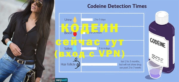 прущий лед Бугульма