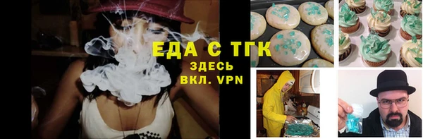 прущий лед Бугульма