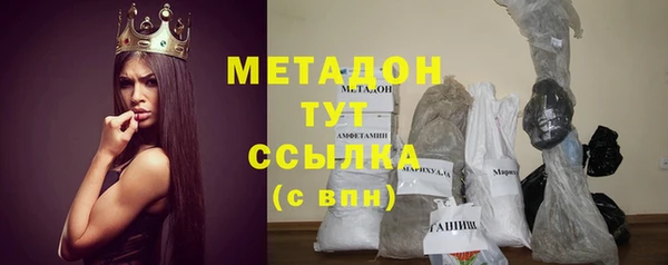 марихуана Верея