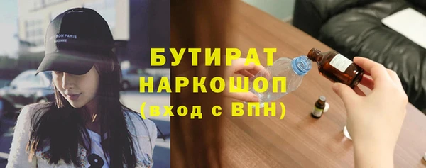 экстази Бронницы