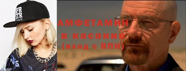 таблы Верхнеуральск
