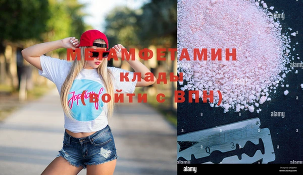 прущий лед Бугульма
