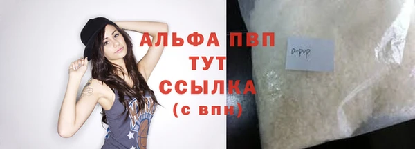 прущий лед Бугульма
