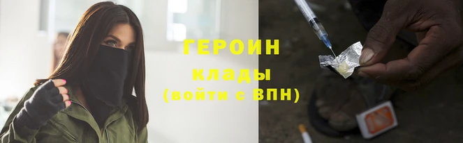 тгк Бородино