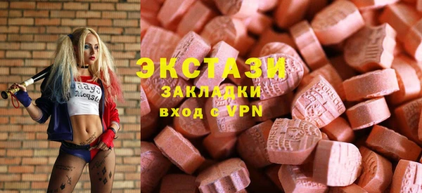прущий лед Бугульма
