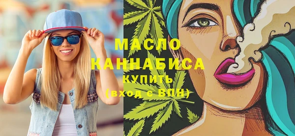 марихуана Верея