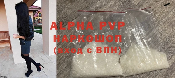 прущий лед Бугульма