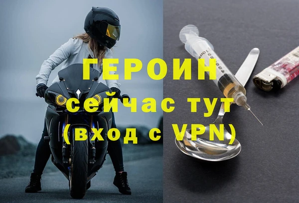 марихуана Верея