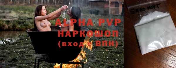 экстази Бронницы