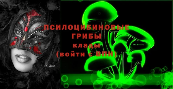 экстази Бронницы