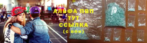 таблы Верхнеуральск