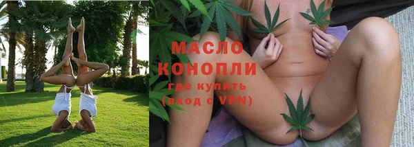 таблы Верхнеуральск