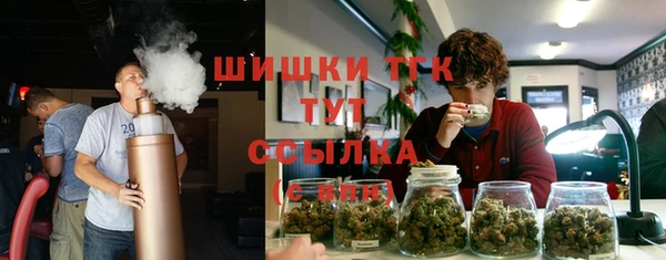 марихуана Верея