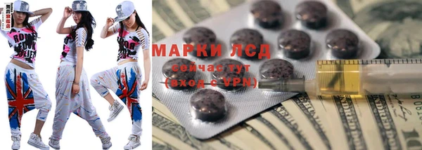 экстази Бронницы