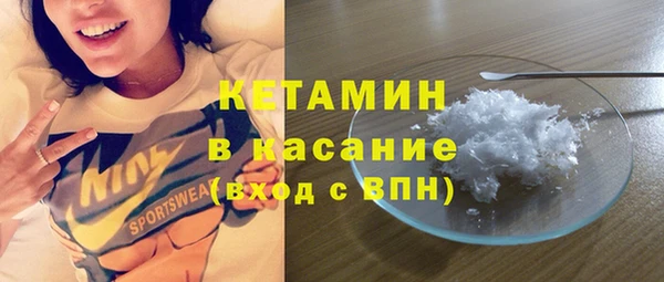 прущий лед Бугульма