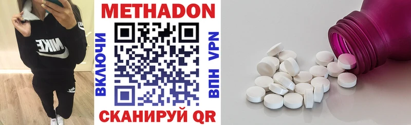 Купить  Нестеров  МЕТАДОН кристалл 