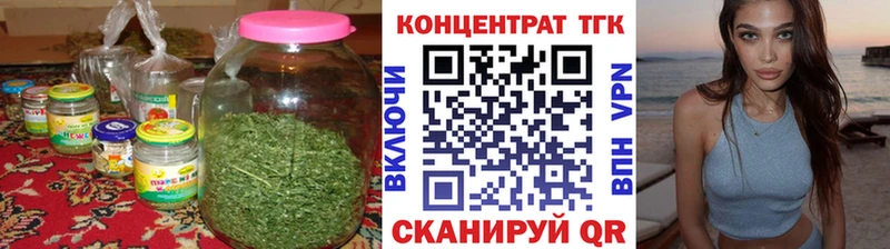 Купить закладки Нестеров Дистиллят ТГК THC oil